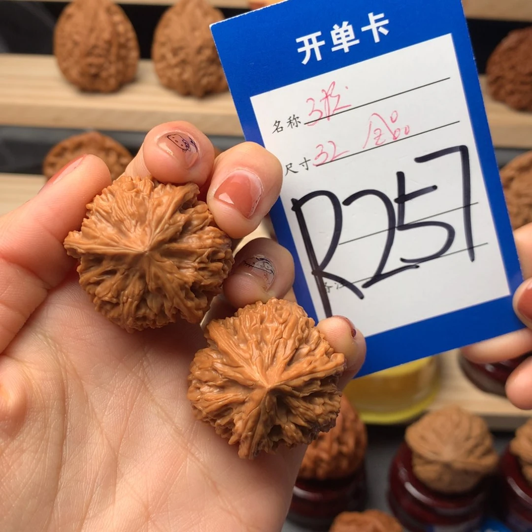 文玩核桃把件Q三棱