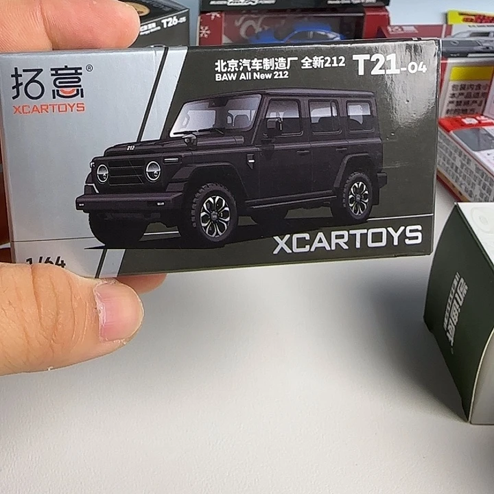 车模不退换无售后 三单包邮 默认微瑕