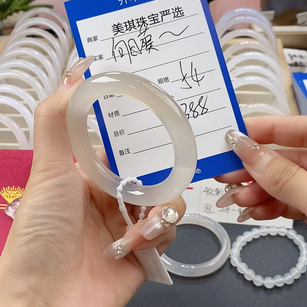 玛瑙/玉髓手镯未镶嵌?****姐