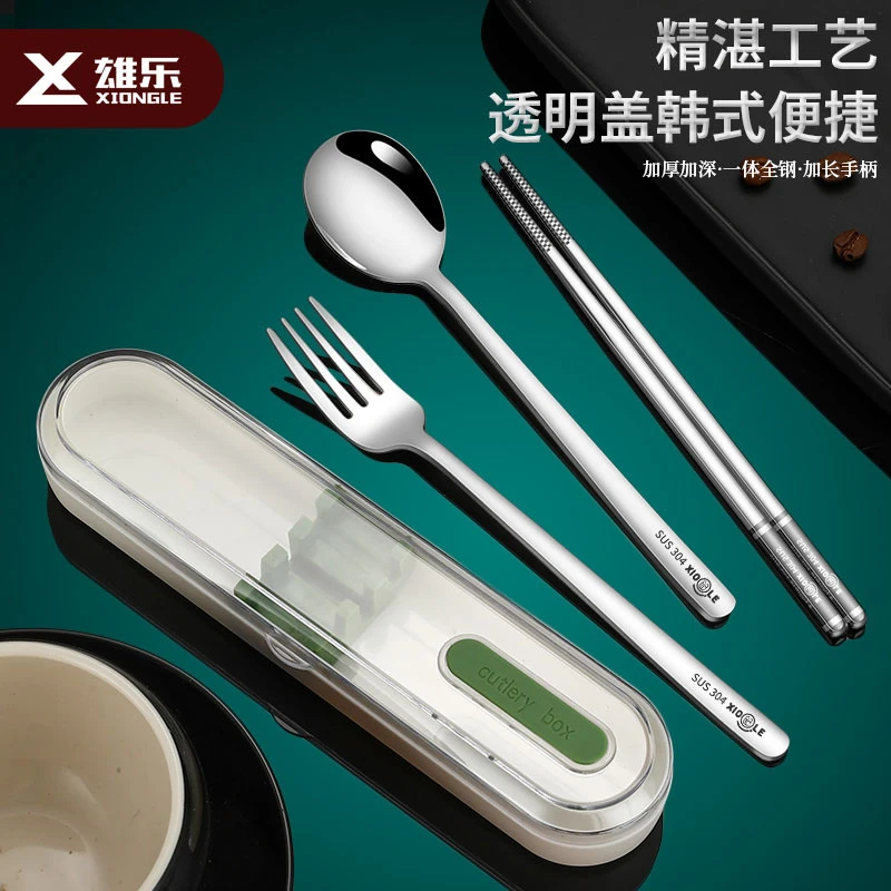 雄乐304不锈钢筷子勺子叉子韩式户外学生旅行收纳便携式餐具套装