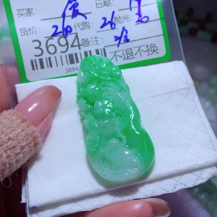 爱***〉定制翡翠未镶嵌你