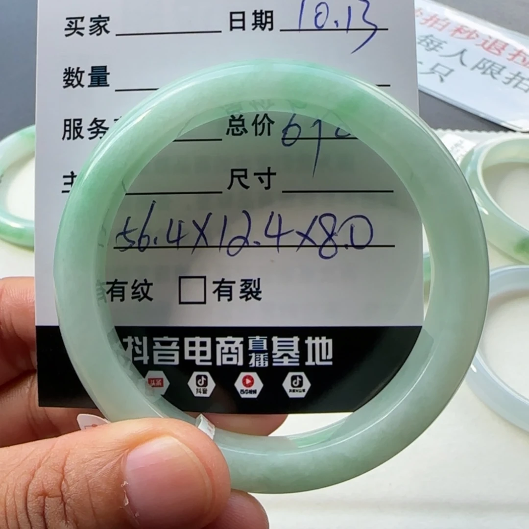 【闪购商品】未镶嵌手镯翡翠天然翡翠手镯
