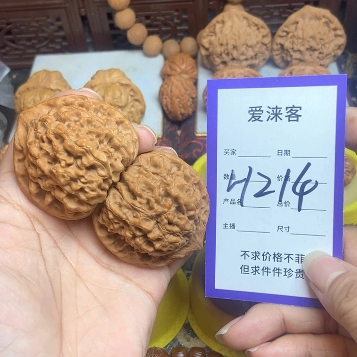 桃核把件47+官帽全品……