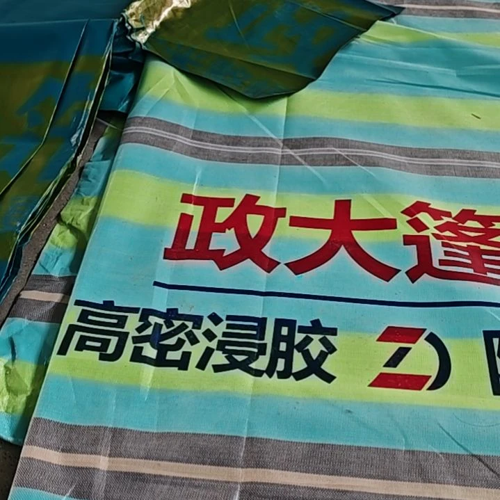 绒质哈哈哈哈哈哈哈哈