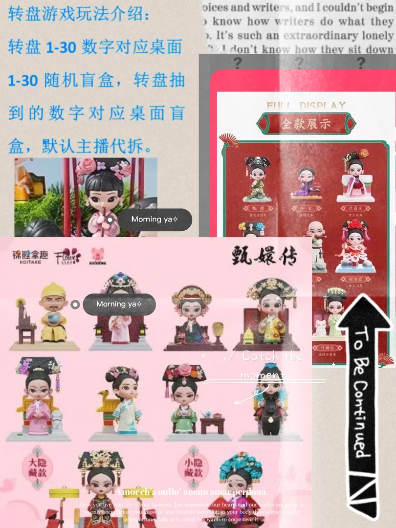 【大米饭潮玩代拆】欧气大转盘随机盲盒抽选拆盒