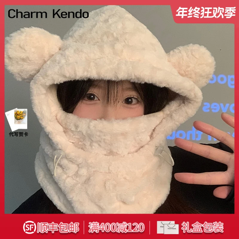 Charm Kendo围巾冬季女小熊帽子毛绒围脖一体帽骑车口罩保暖护耳