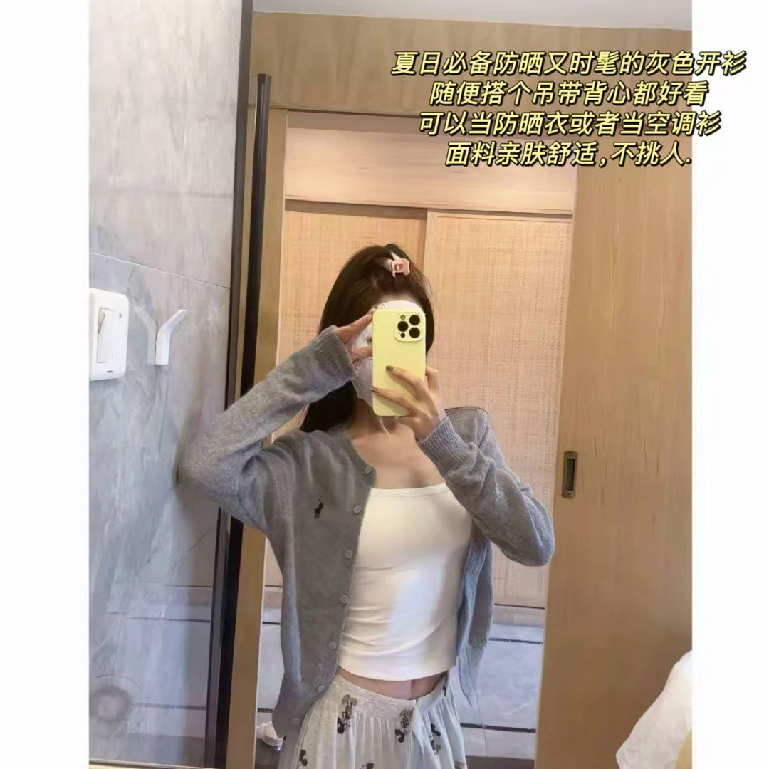 徐秋阳  灰调开衫  春夏新款百搭时尚休闲显瘦显白外套开衫