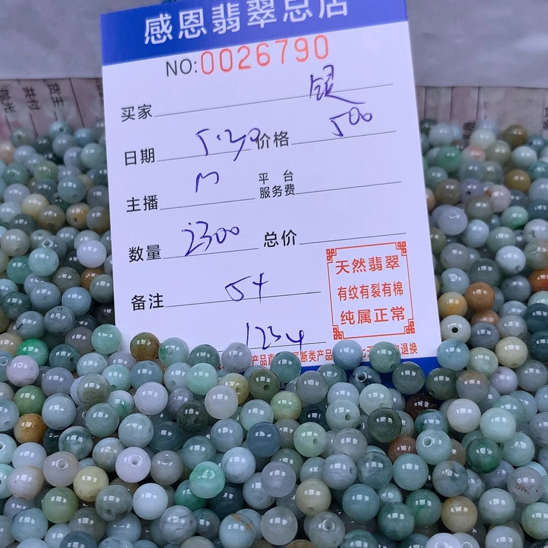 未镶嵌手链翡翠银*林