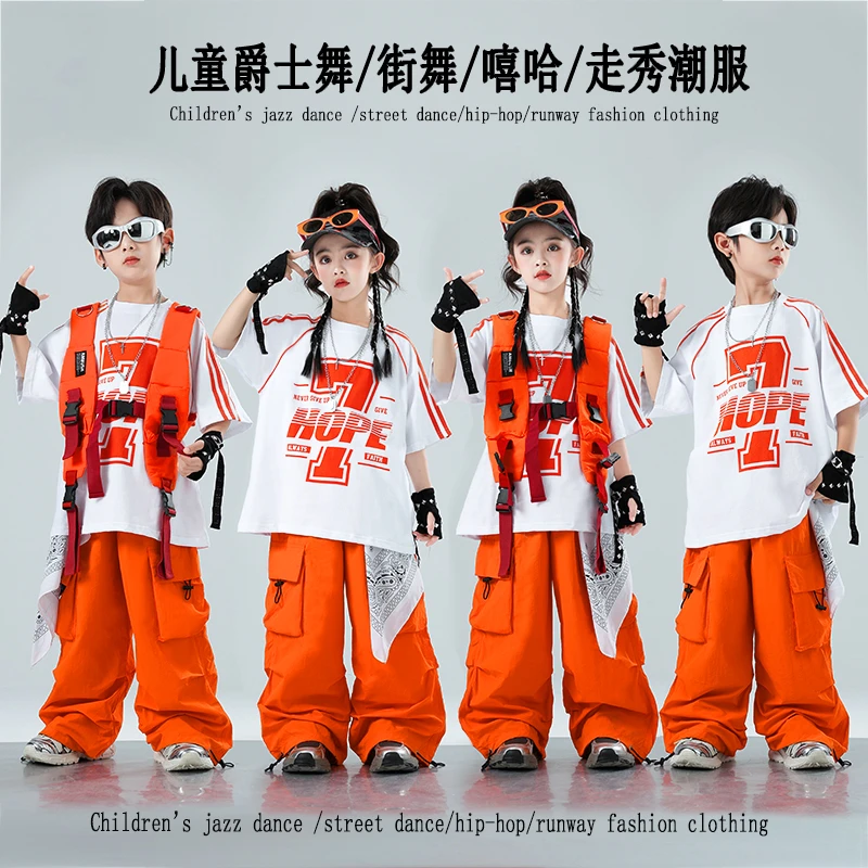 儿童街舞套装男童嘻哈帅气演出服女款户外透气宽松走秀爵士舞潮服