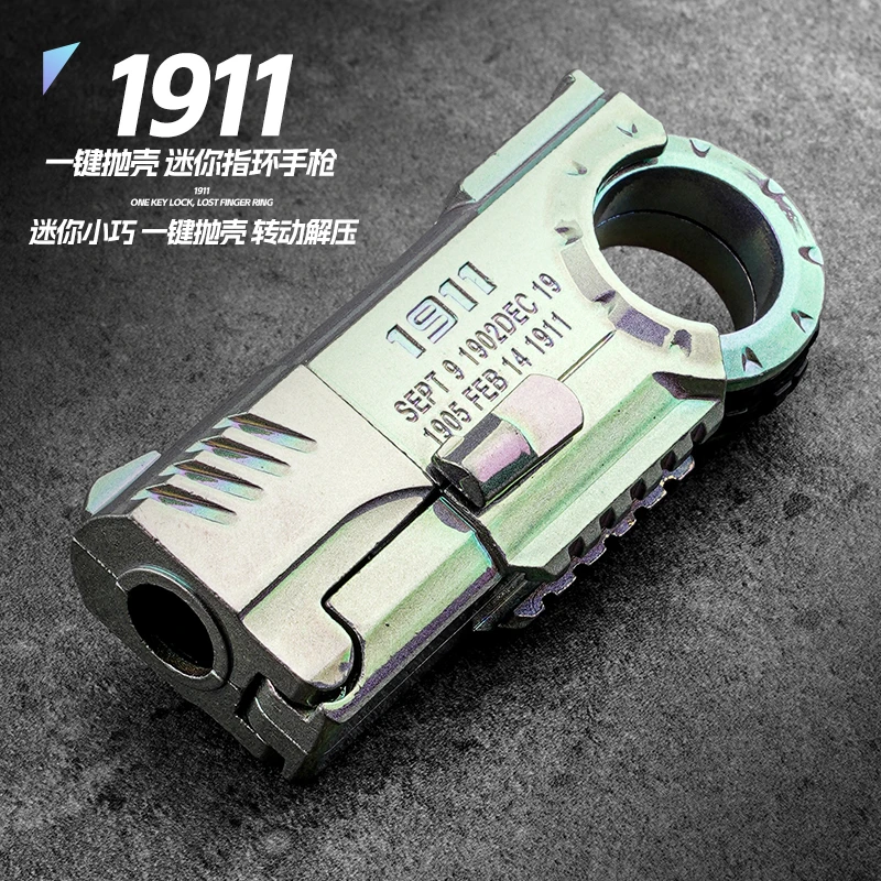 特工1911阿祖抛壳震爆金手指合金黑科技男孩解压指环手枪玩具金属