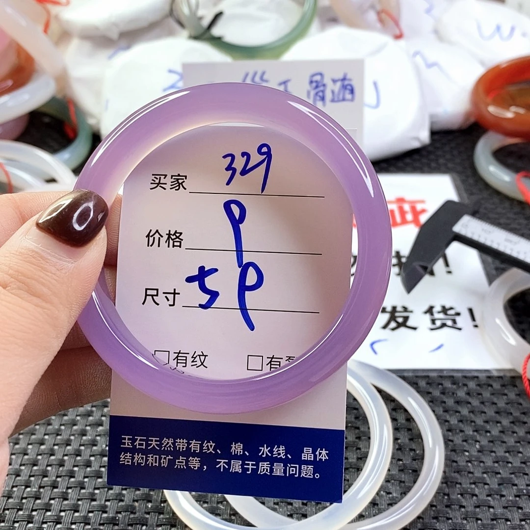 手镯玛瑙/玉髓未镶嵌329