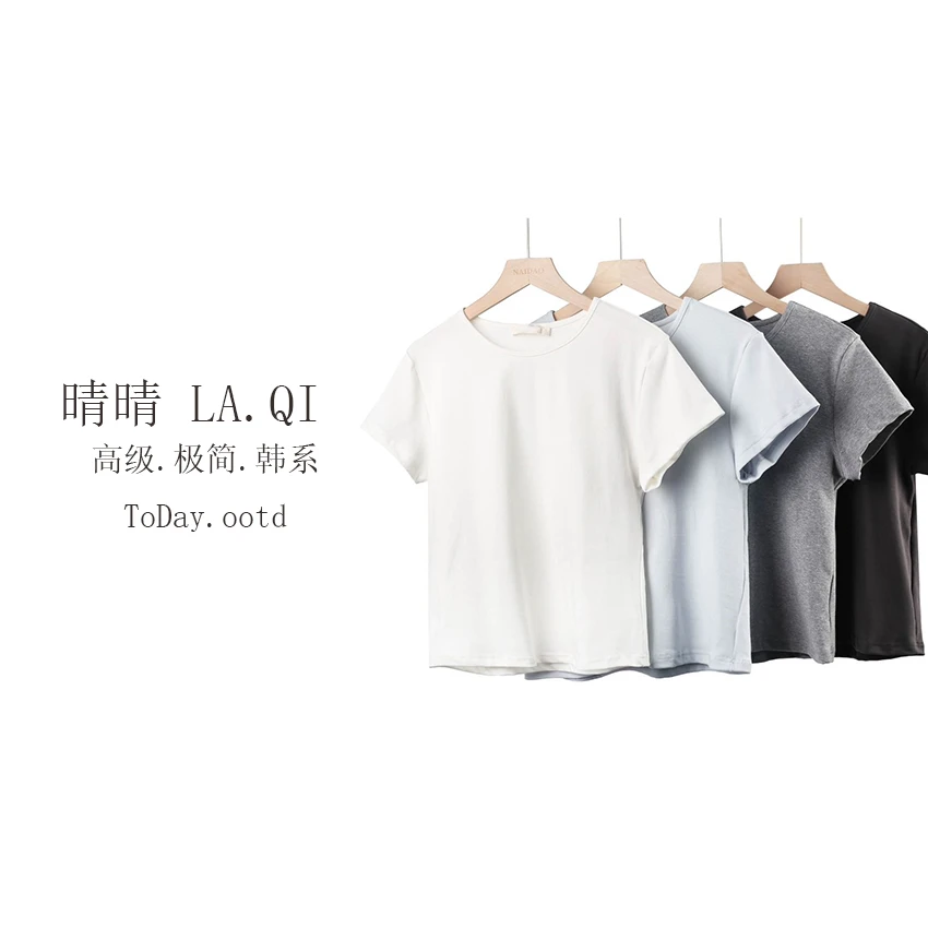 晴晴家-【极简T恤】春季百搭极简风纯色正肩纯色短袖8605