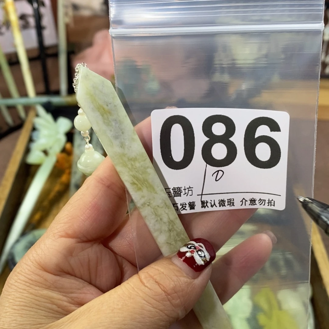 蛇纹石玉1未镶嵌只**平