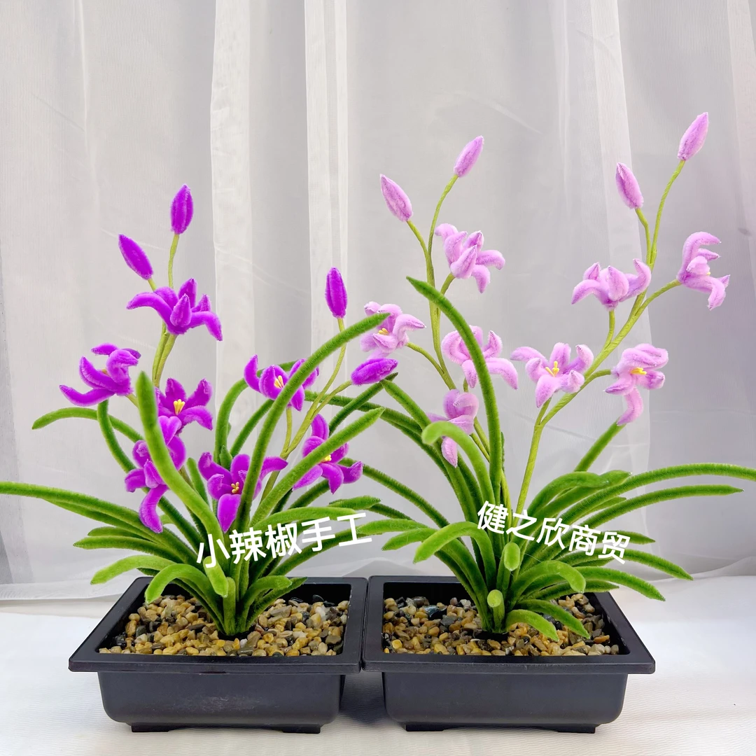 【小辣椒手工送花盆】加密扭棒兰花方盆景材料包（非成品大盆）