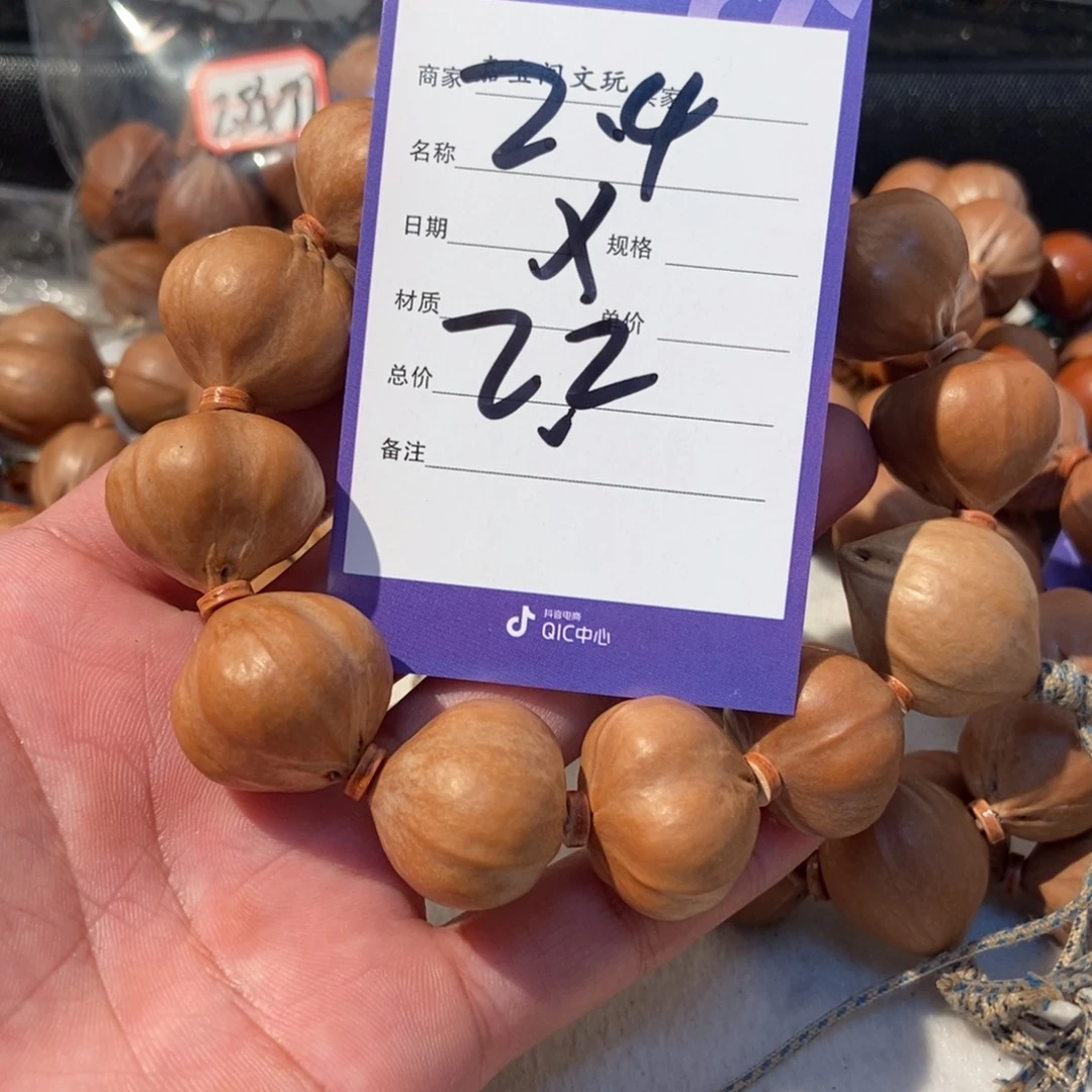 该***上橄榄核吊坠橄榄橄榄