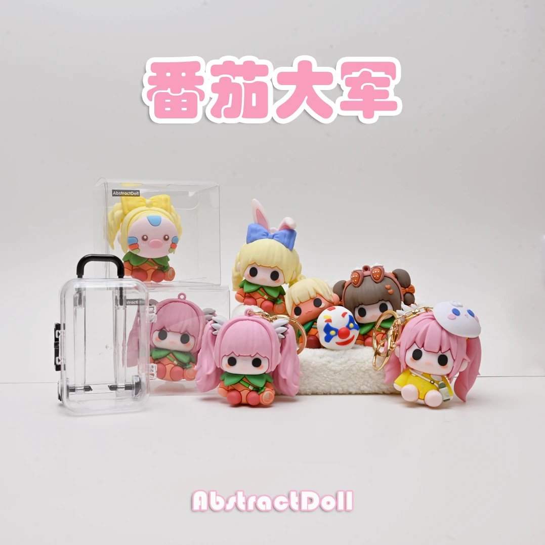 AbstractDoll小番茄挂件手办圣诞礼物