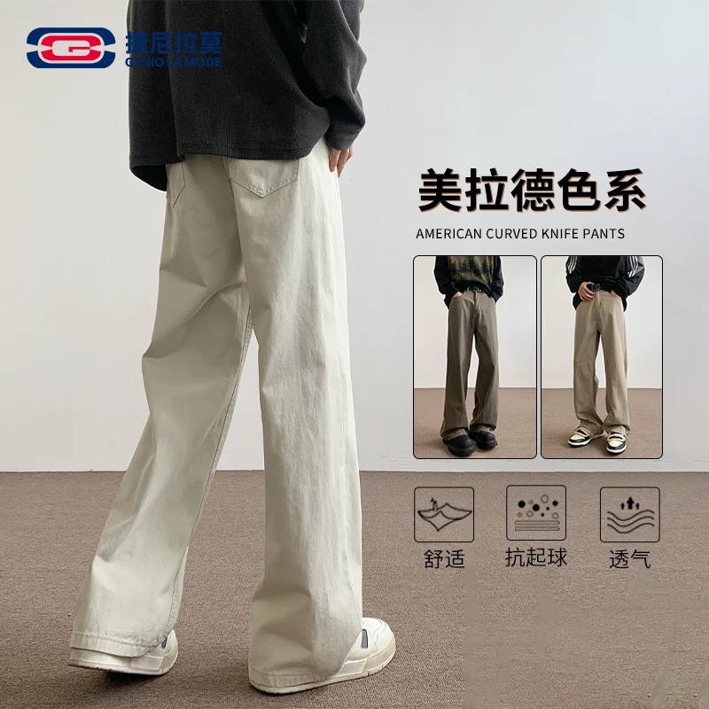 【敖瑞鹏代言】GENIOLAMODE复古工装休闲裤男秋季宽松直筒加绒长裤