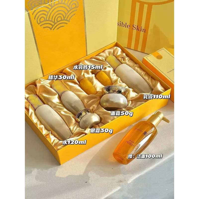 小天率套盒！经典韩方！抚平岁月痕迹