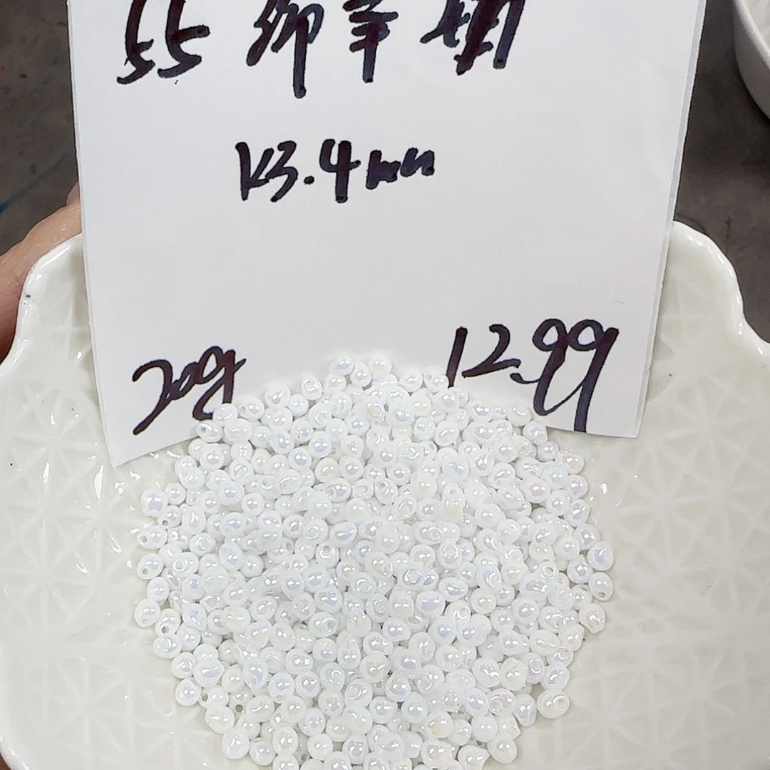 琉璃捷克琉璃编号55