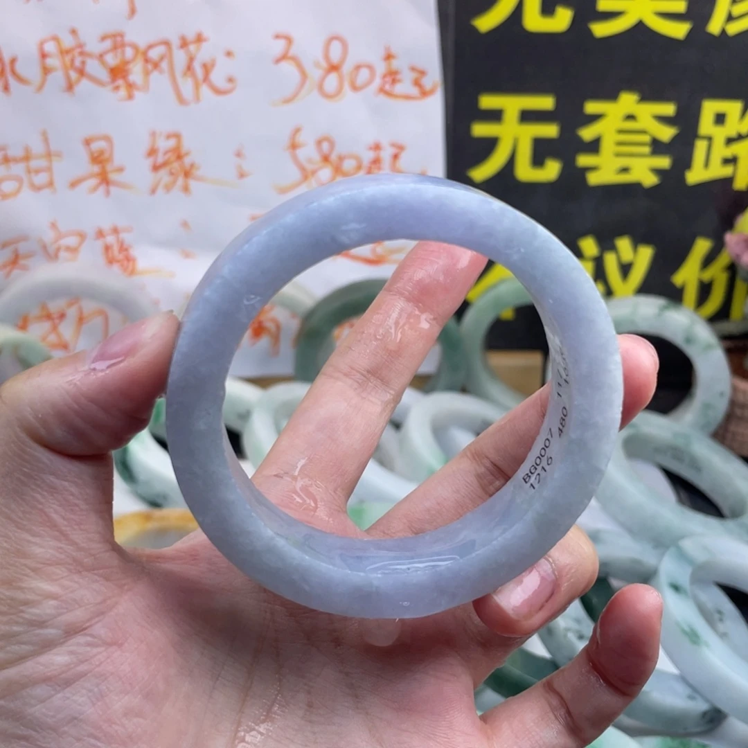 定制翡翠未镶嵌翡翠A货