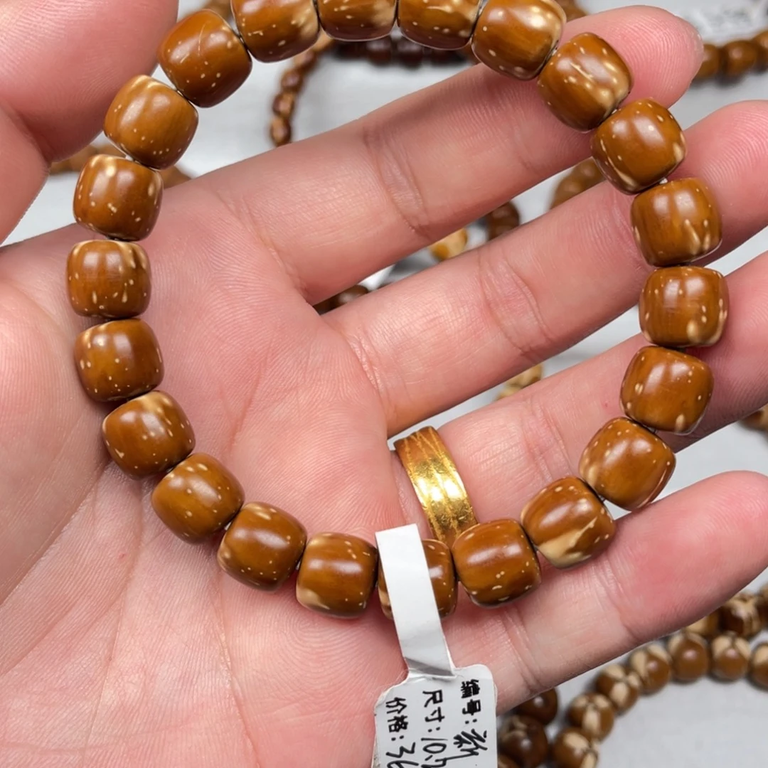 _***n紫金鼠吊坠10mm火焰福利195. Lcx