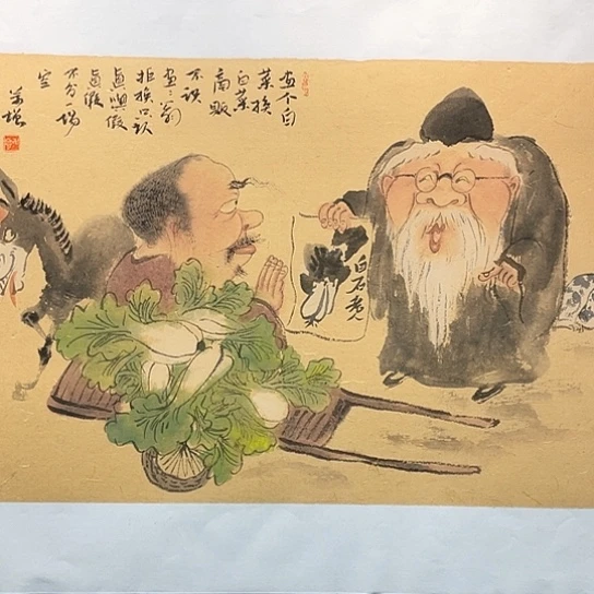 国画王亚峰原创品鉴收藏