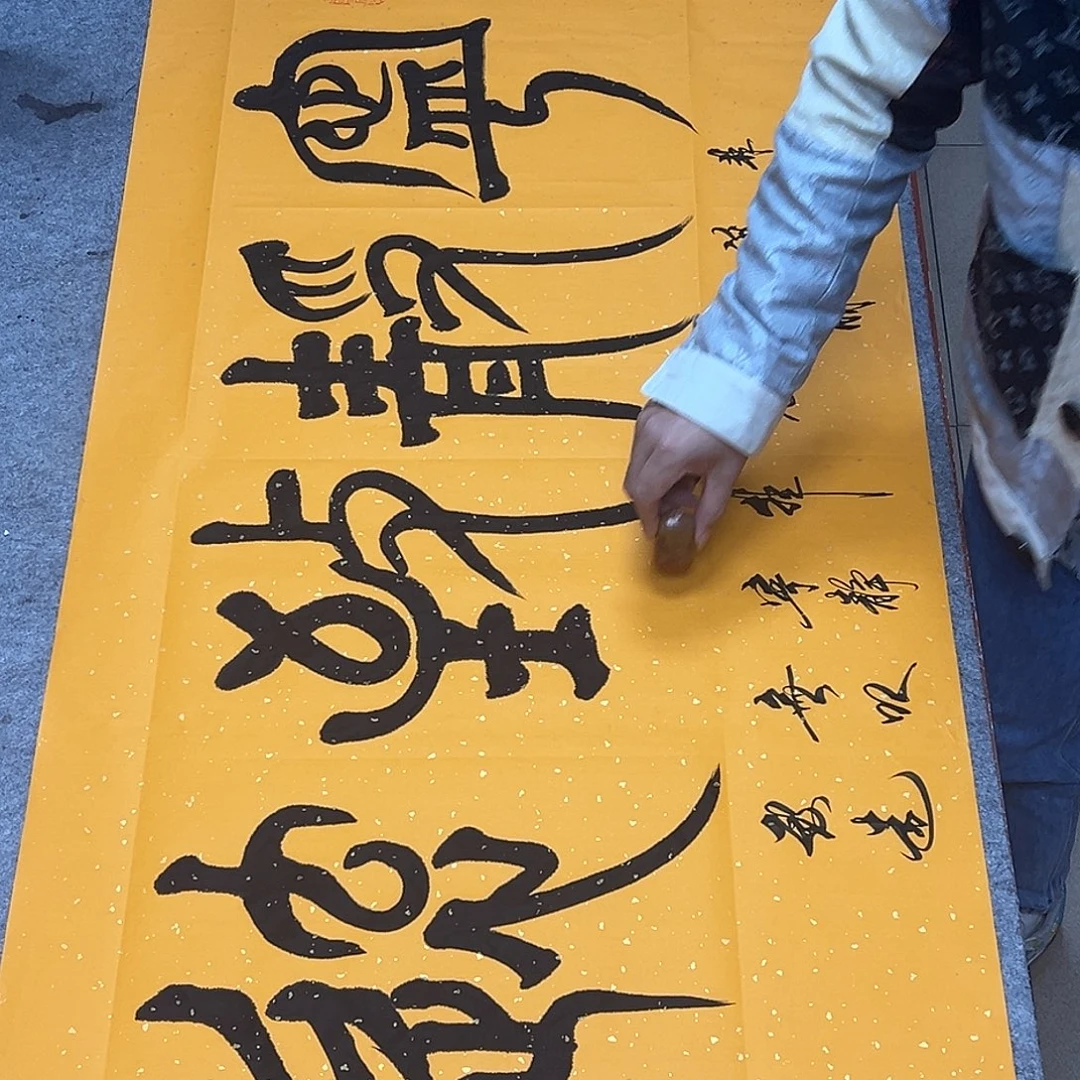 书法宁静志远6666666666