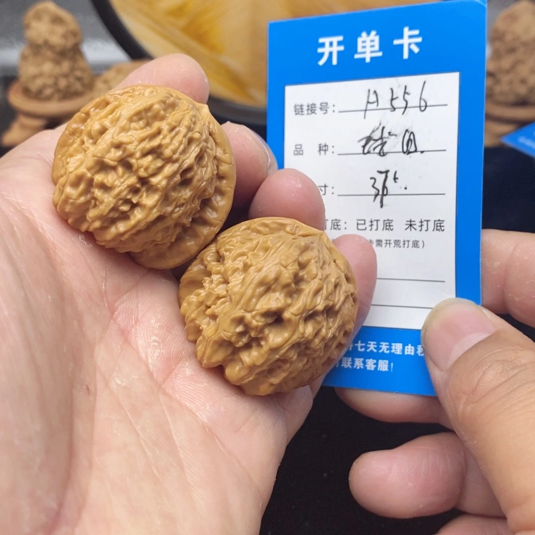 桃核把件文玩核桃