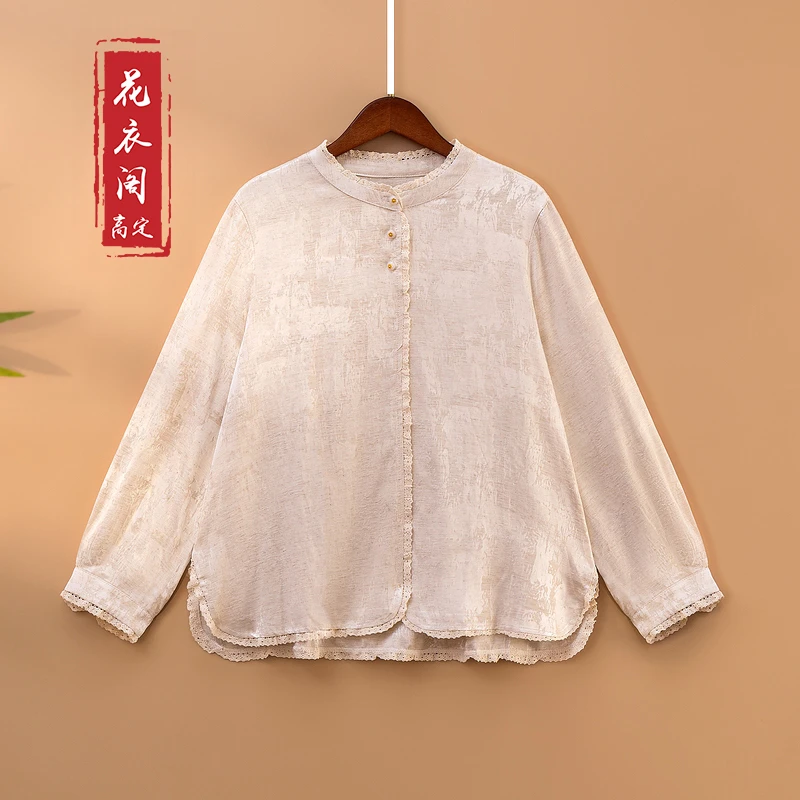 【沐瑶】春季2025新款上衣小衫女装新中式国风立领蕾丝花边长袖衬衫