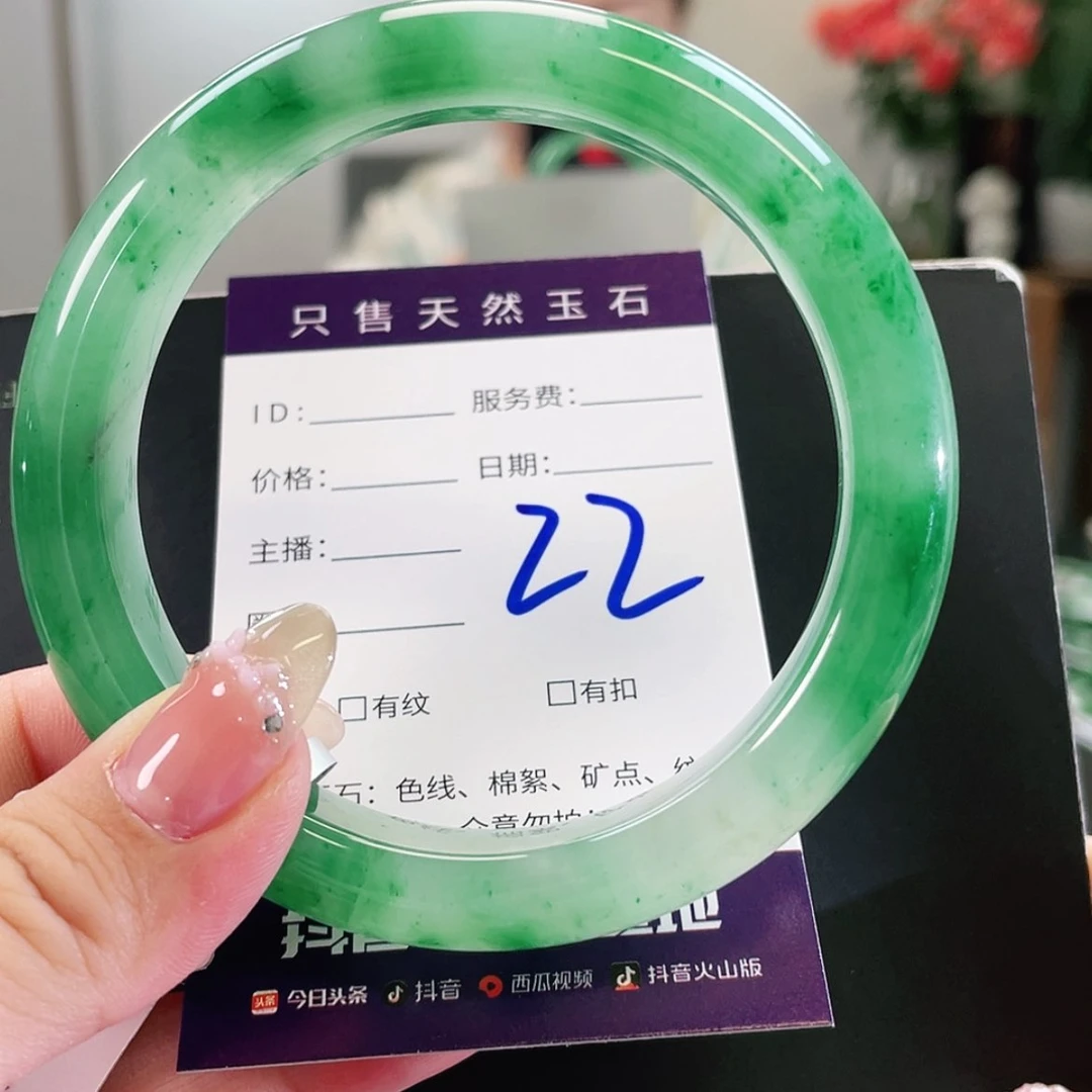 【闪购商品】未镶嵌手镯石英质玉