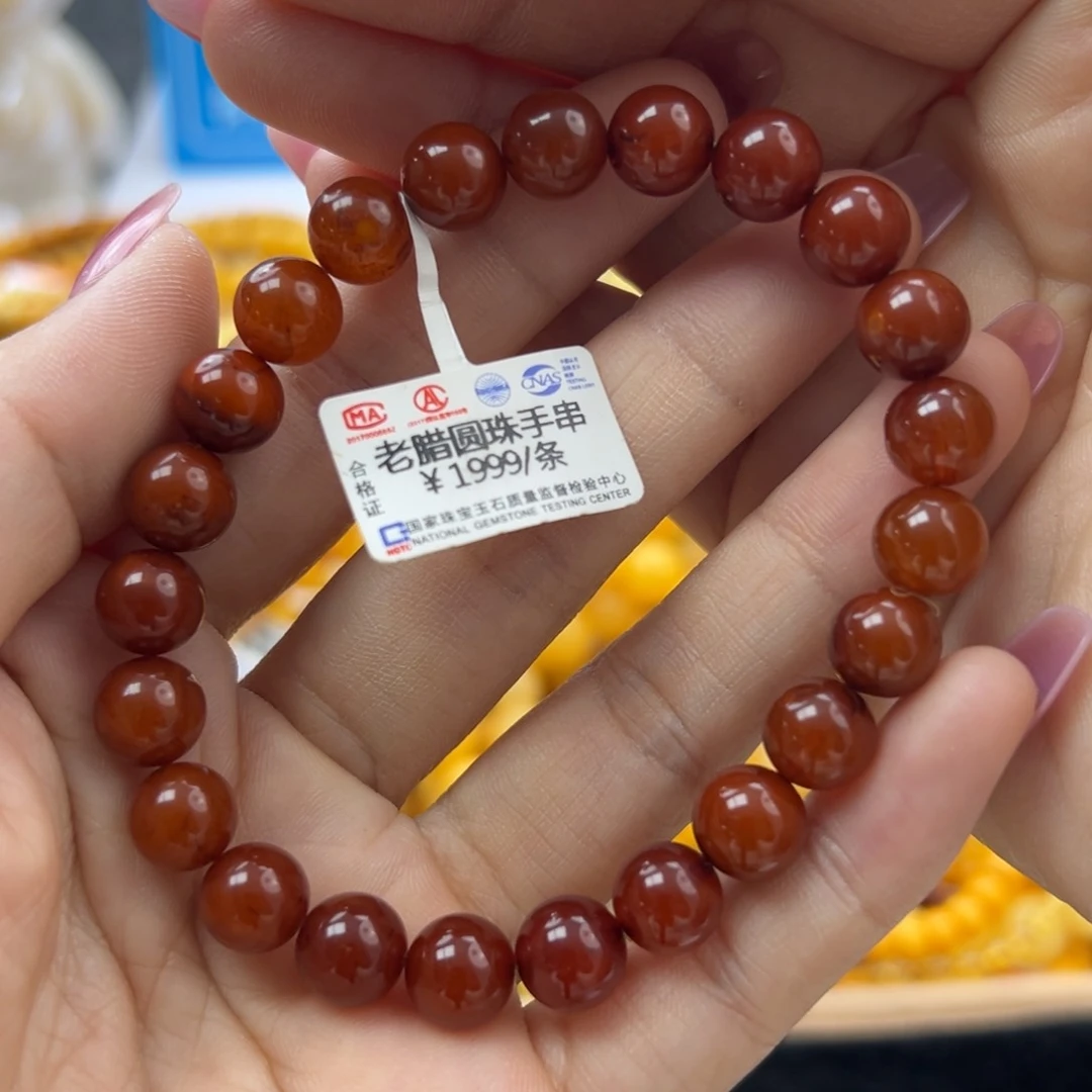 琥珀珠宝奇石未镶嵌