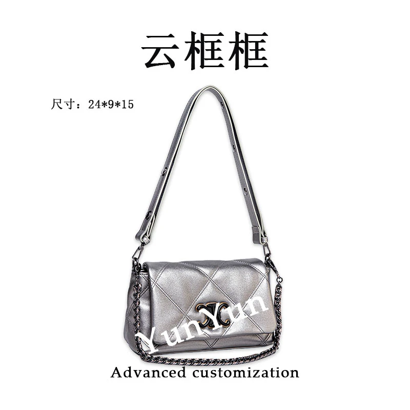 【云云甄选】QYX-98051-银灰色-小号-轻奢时尚女士新款单肩斜挎包