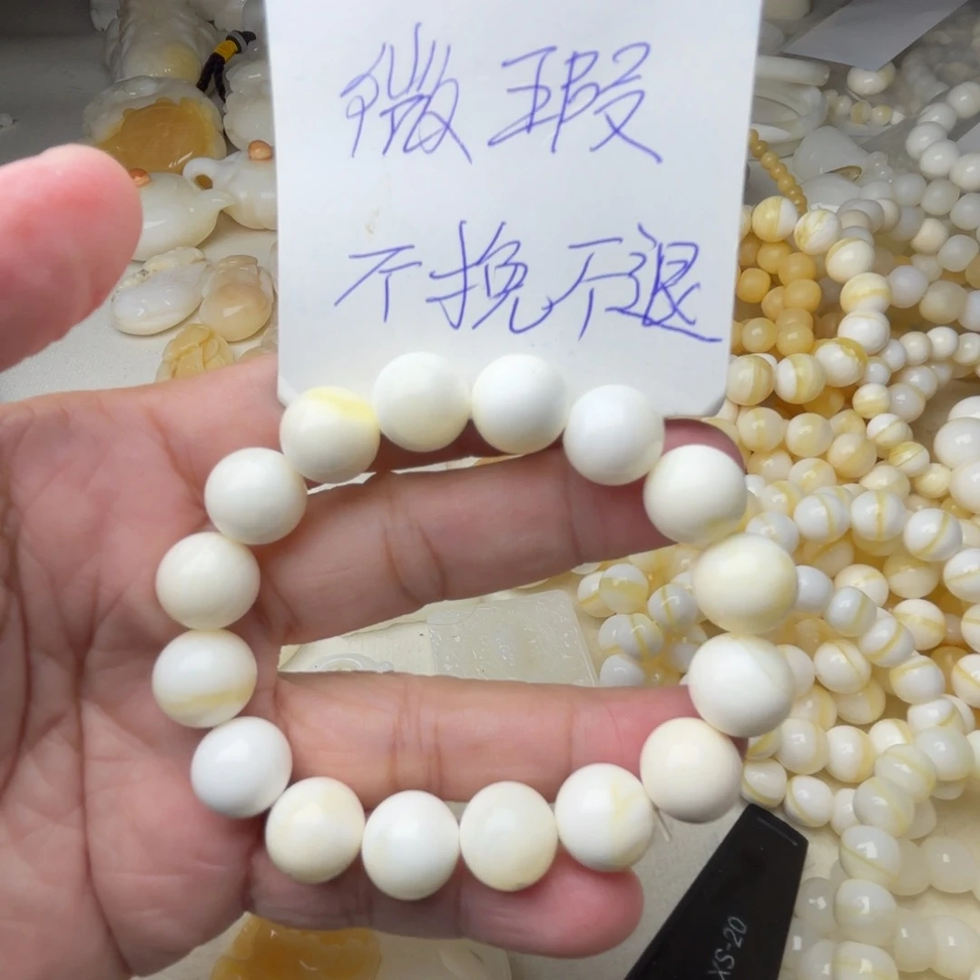 非金属贝壳微瑕卡12