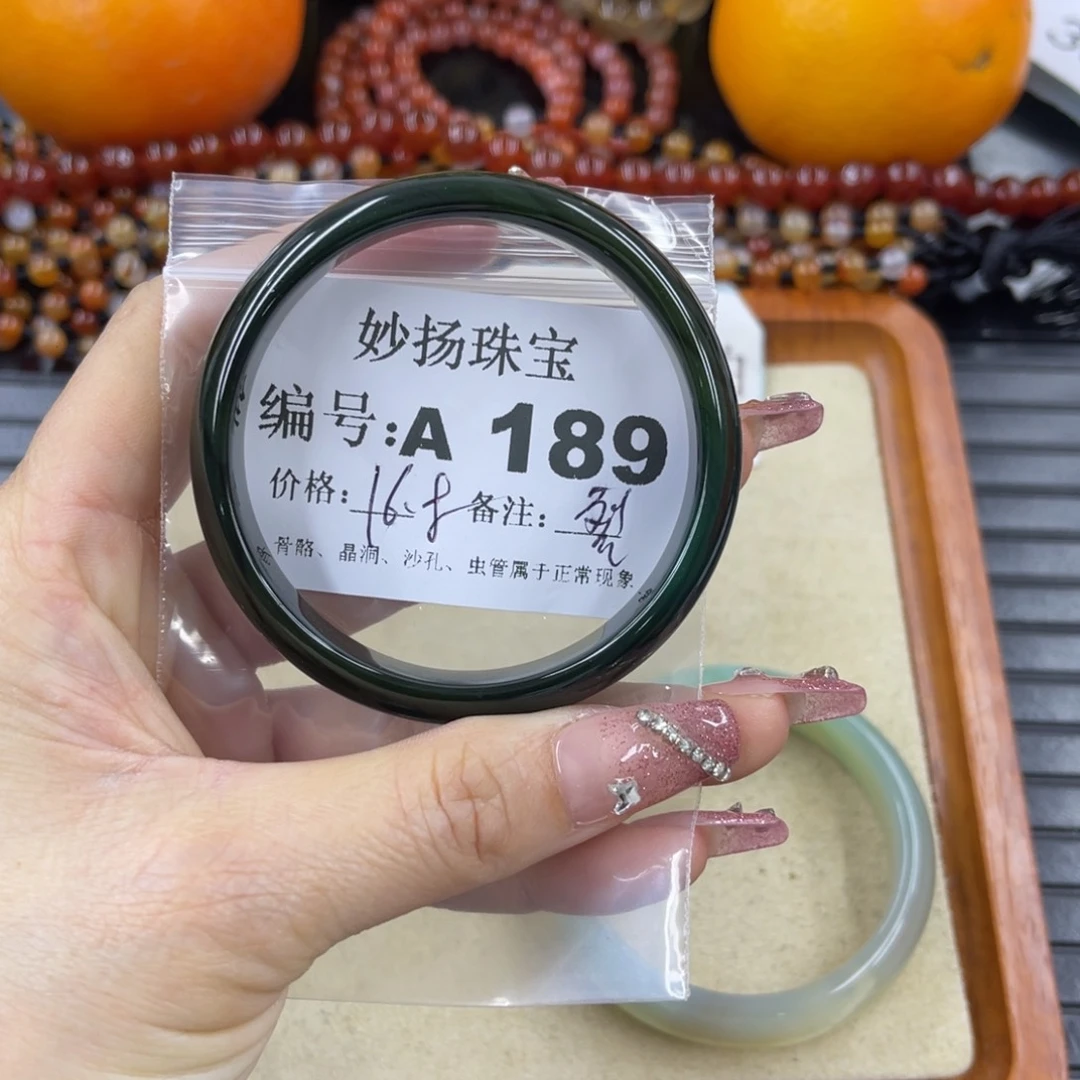 硅化珊瑚（珊瑚玉）裂未镶嵌半*?