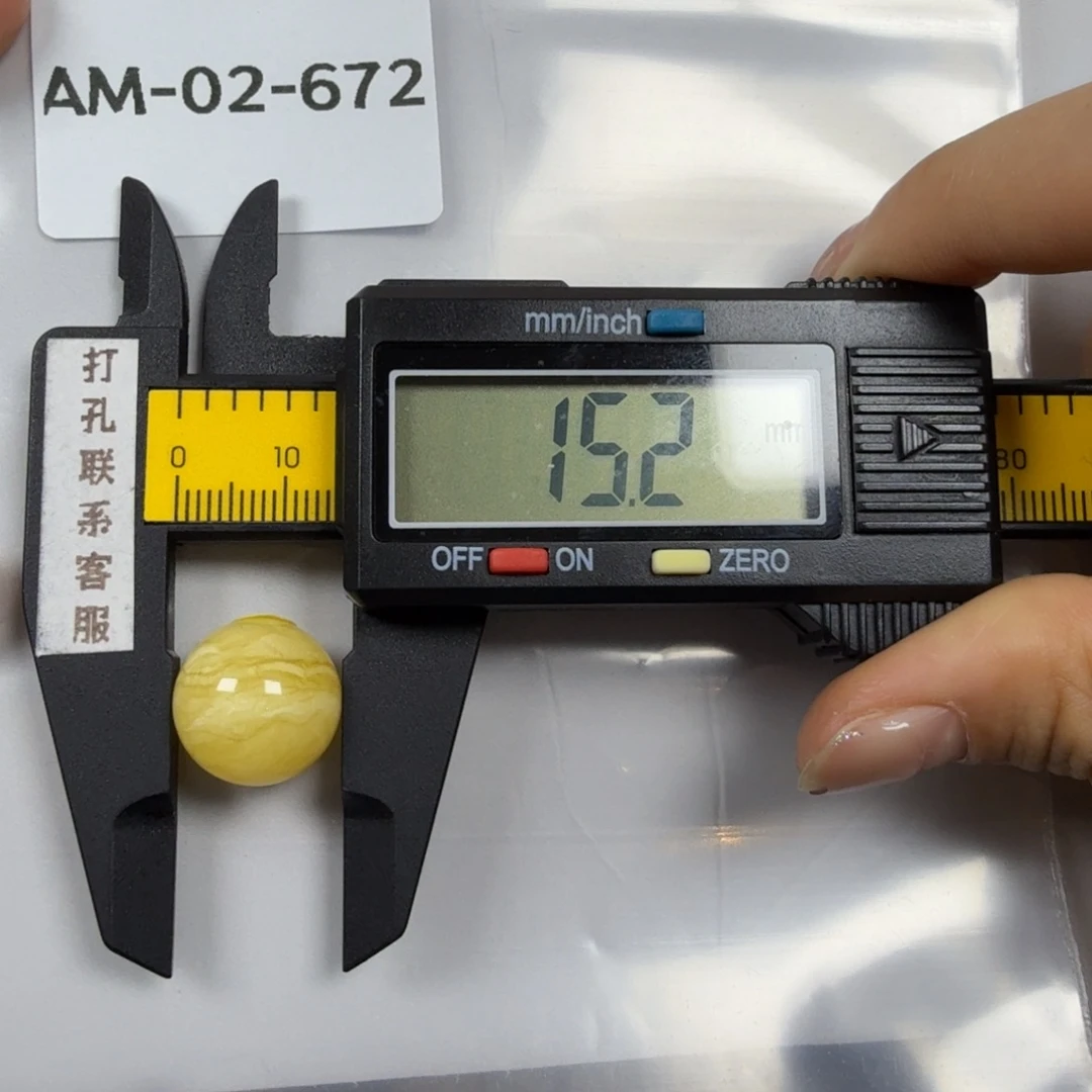 陌***随定制蜜蜡未镶嵌微瑕打孔不退换