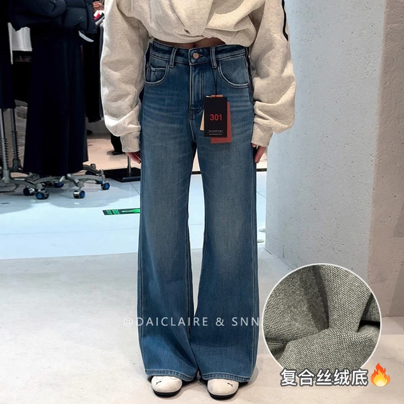 代嘉儿daiclaire新款H305冬季高腰复合绒牛仔裤蓝色四面弹筒喇裤