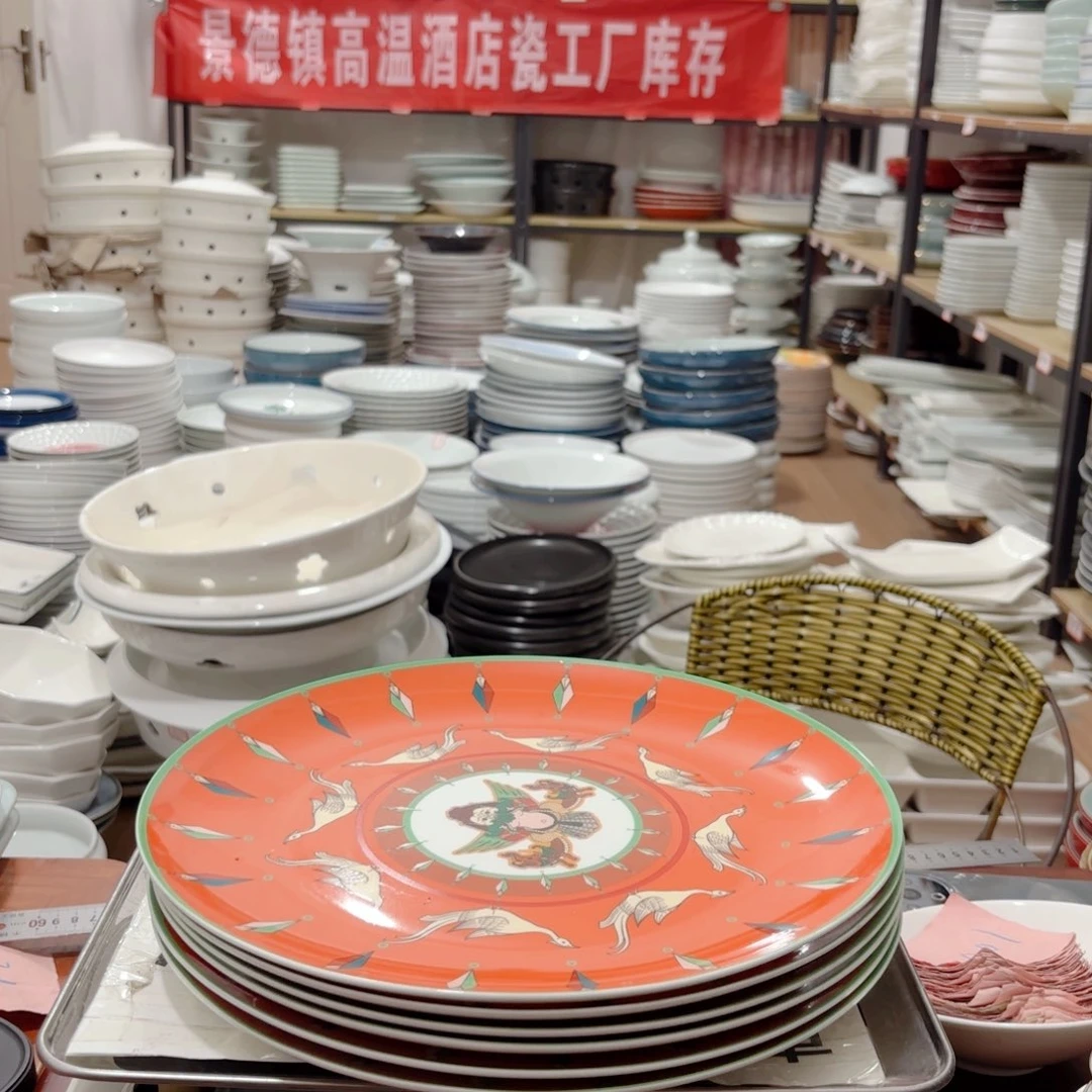 陶瓷景德镇酒店陶瓷31