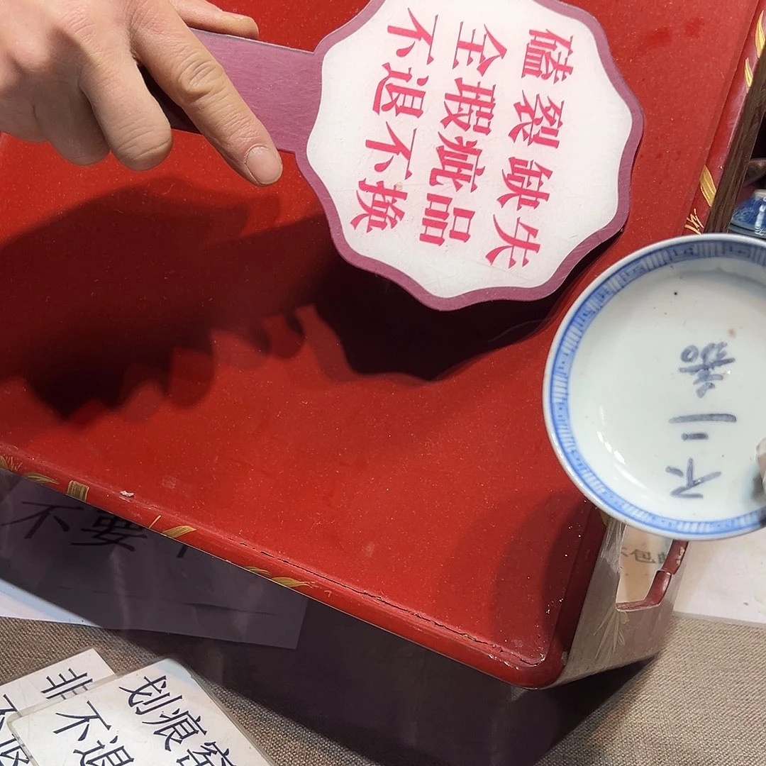 瓷片瓷器满58包邮包邮包邮