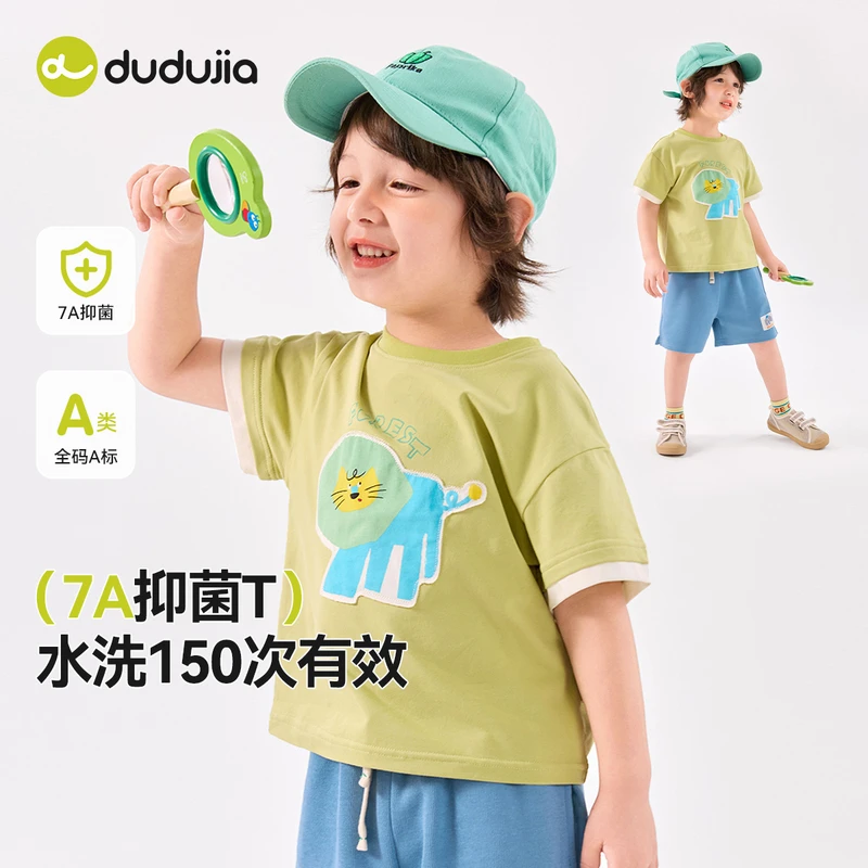 【7A抑菌】嘟嘟家宝宝T恤夏季卡通儿童上衣夏款童装男童短袖夏装