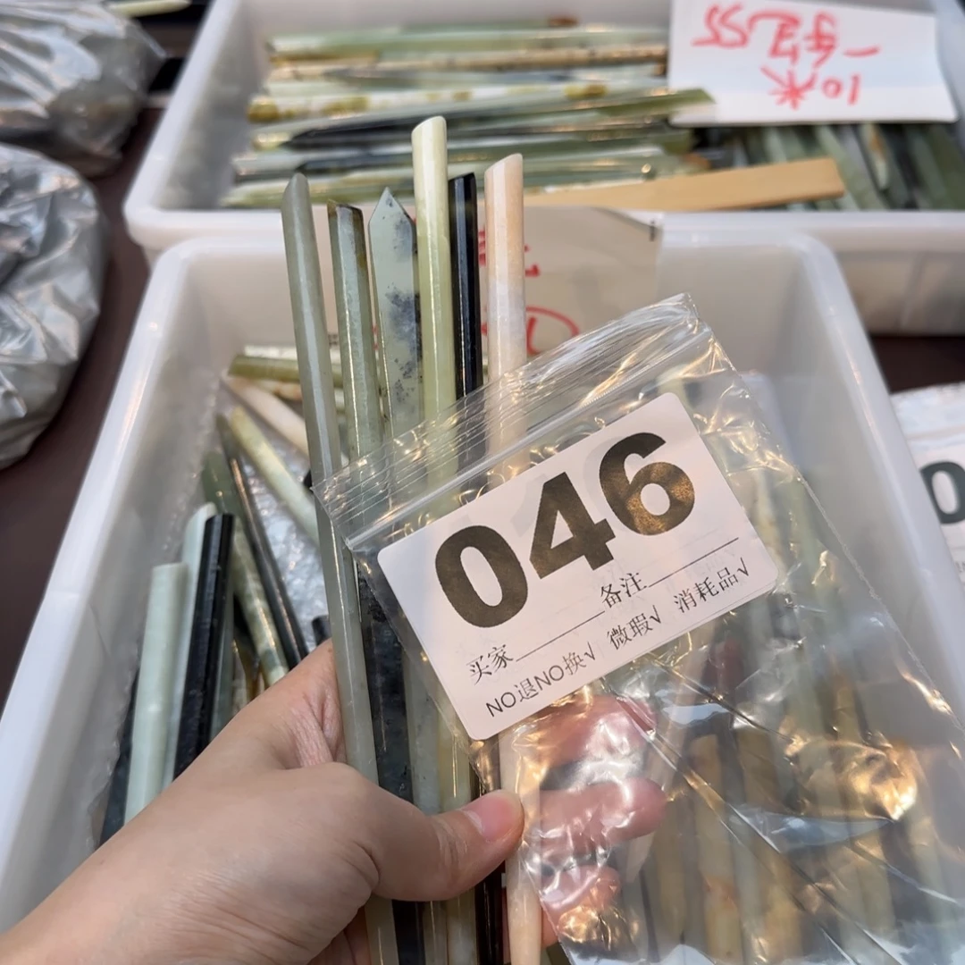 L***）蛇纹石玉合金发饰