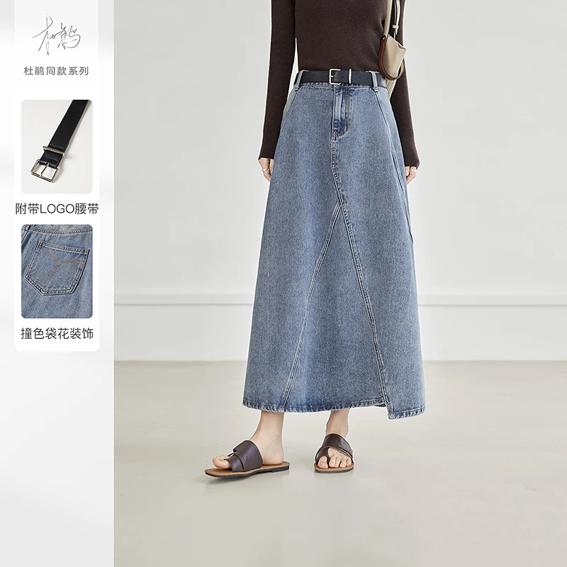 对白设计感分割牛仔半身裙女2025秋季新款复古休闲显瘦a字中长裙