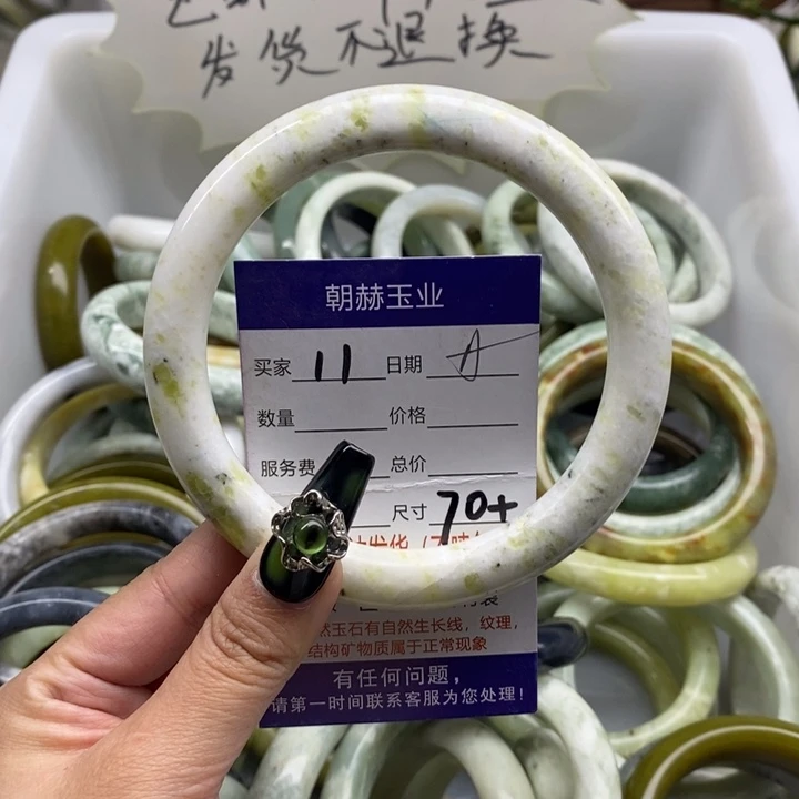 蛇纹石玉手镯未镶嵌