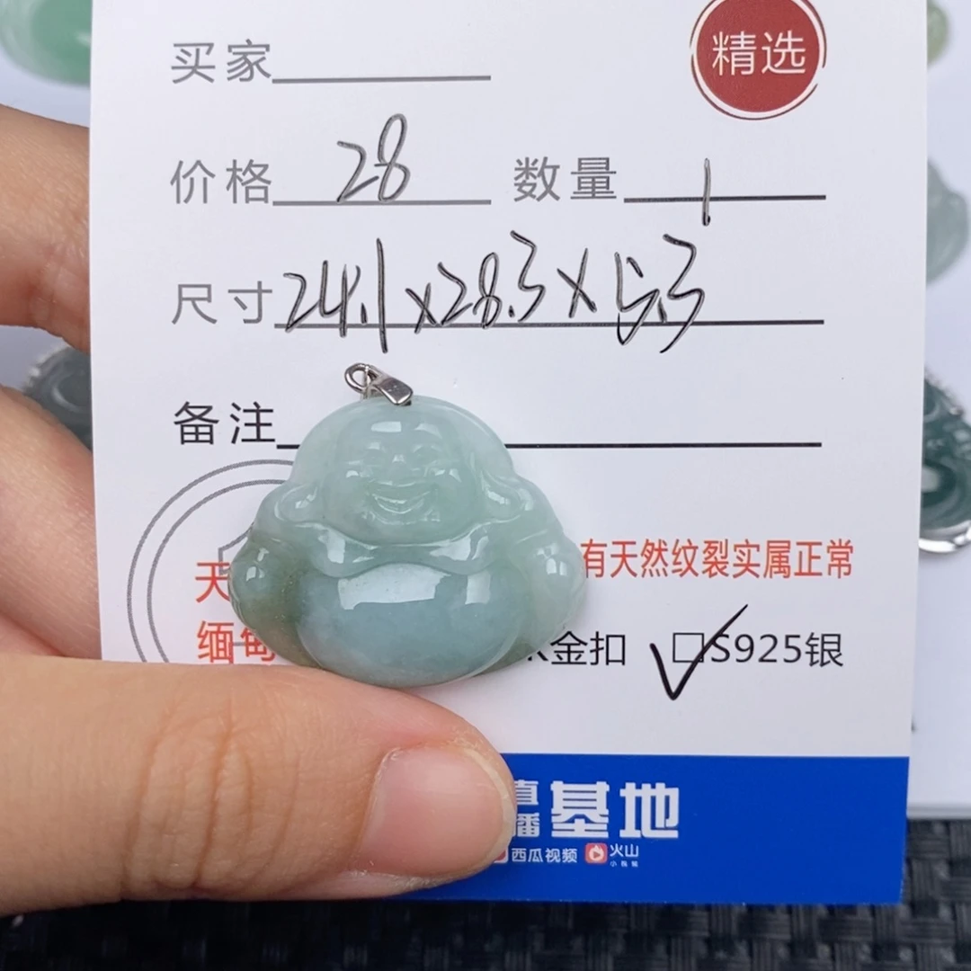 翡翠银S925镶嵌颈饰吊坠