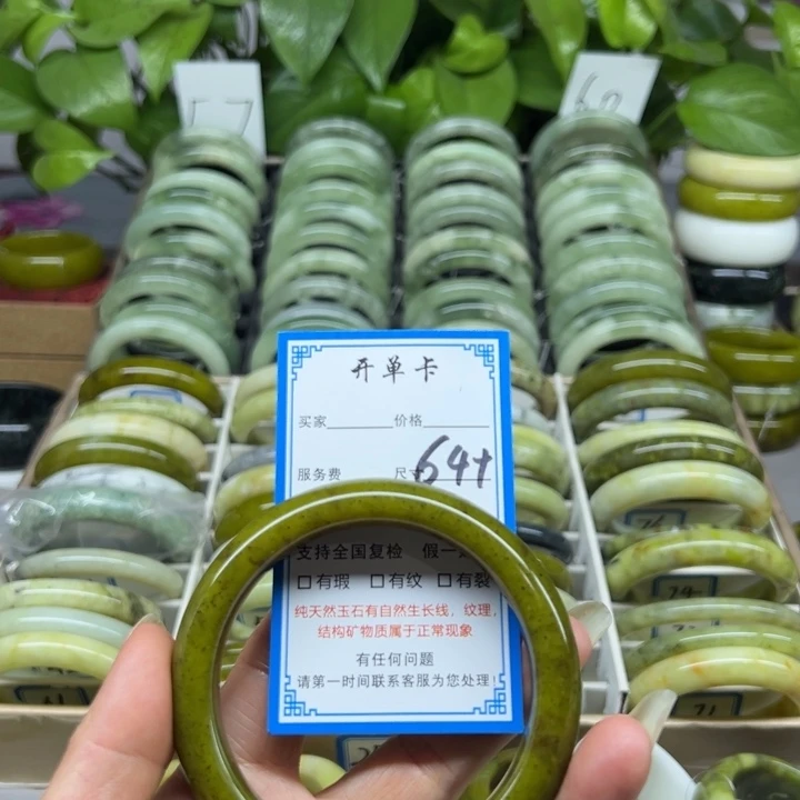 蛇纹石玉未镶嵌手镯58