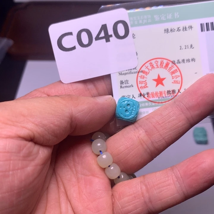 南红玛瑙未镶嵌珠宝奇石金****辉