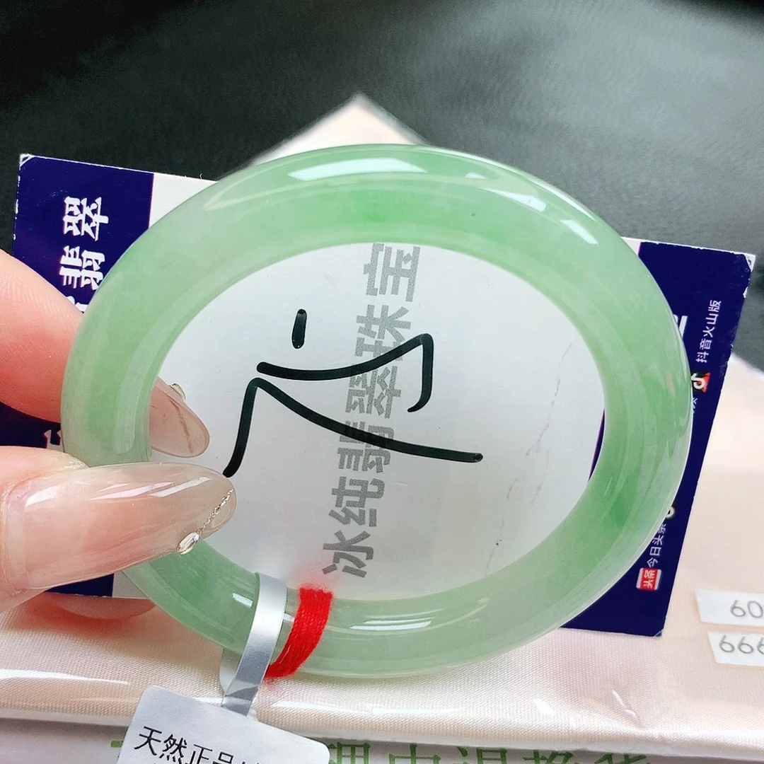 【闪购商品】未镶嵌手镯翡翠缅甸天然a货翡翠