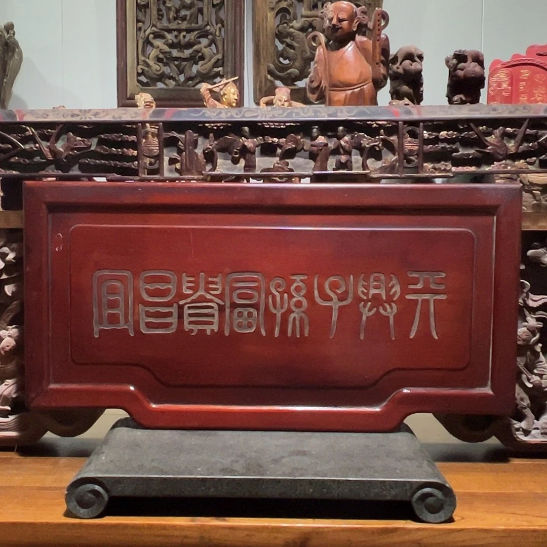 红***大叶紫檀（黑酸枝木类）
