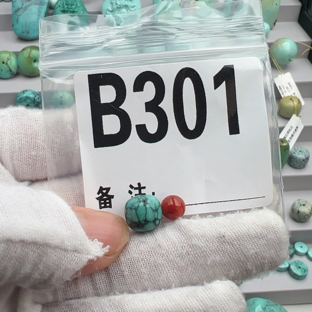 南红玛瑙未镶嵌卡9老型