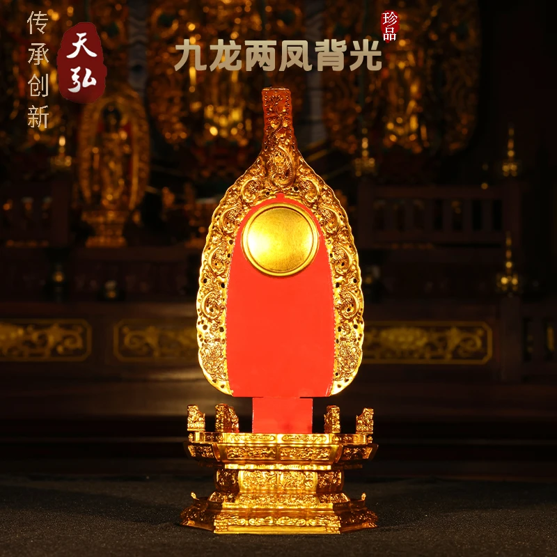 天弘九龙双凤背光须弥座非遗古法手工漆金9.5cm法身13.5厘米背光