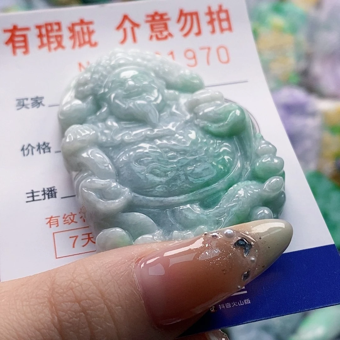 吊坠(不含链)未镶嵌翡翠